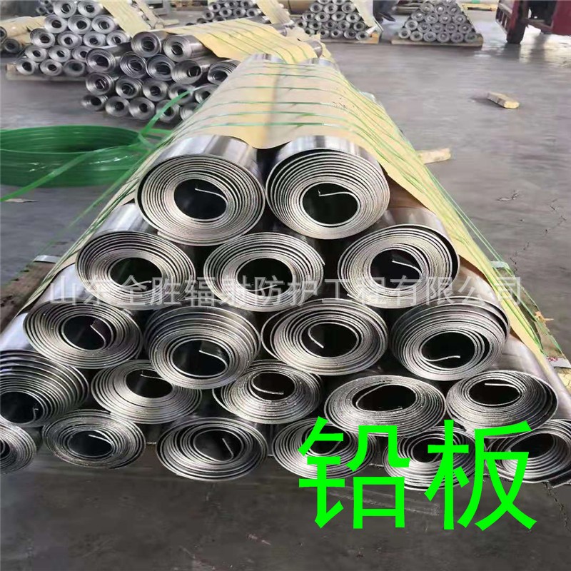 桂林2mm铅板定做